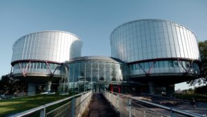 Страсбургский суд где находится
