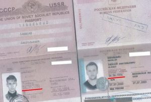 Замена фото в российском паспорте
