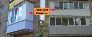 Балкон относится ли к квартире