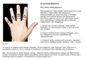На каком пальце носят кольцо разведенные женщины фото