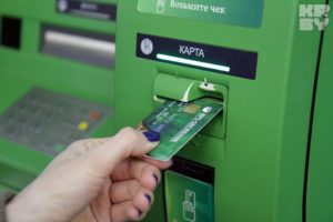 Как вставить карту сбербанка в банкомат