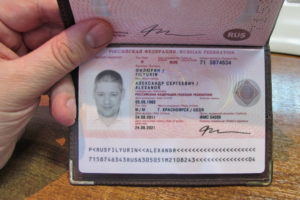 Кто и когда вправе требовать паспорт гражданина рф