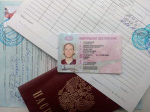 Нужно ли менять права при смене паспорта