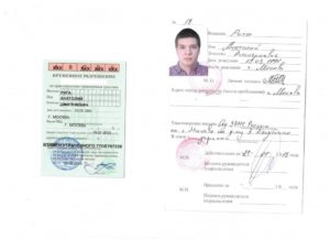 Временное удостоверение личности при замене паспорта фото требования