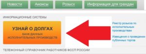 Банк москвы узнать задолженность по кредиту