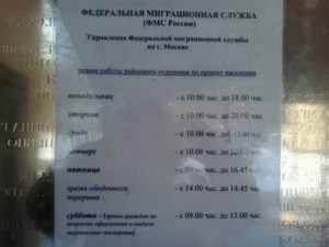 Ростов на дону украина граждан рвп паспортный стол адрес
