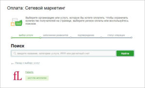 Как заплатить за патент через сбербанк онлайн в московской области