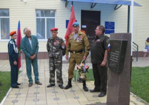 Социальная поддержка ветеранов боевых действий краснодарский край