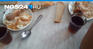 Сколько стоит обед в школах москвы в месяц