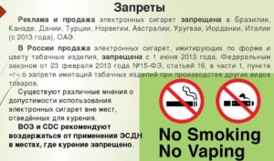 Запрещено ли курение несовершеннолетним
