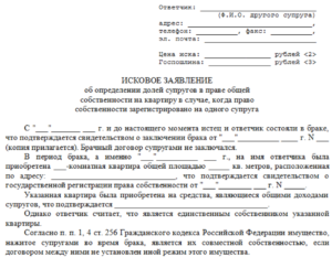 Исковое заявление об обязании исполнения обязательств по договору образец