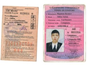 Действуют ли узбекские права на территории россии