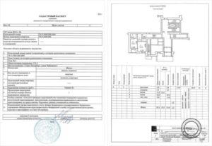 Технический паспорт объекта жилой недвижимости образец