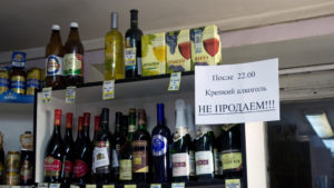 Со скольки начинают продавать алкоголь в тюмени