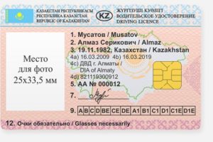 Как поменять водительские права с казахстанских на российские