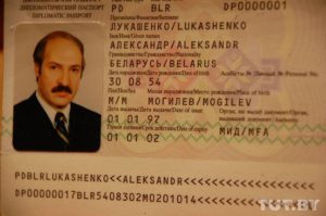Серия и номер белорусского паспорта пример