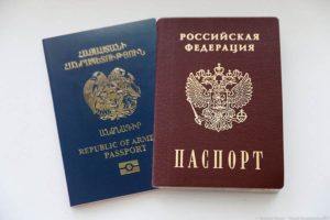 Как получить армянское гражданство гражданину россии