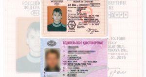 Действуют ли российские водительские права в европе