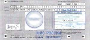 Нужна ли регистрация белорусам в россии