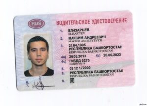 Действуют ли российские водительские права в европе