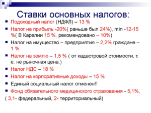 Подоходный налог с физлиц в казахстане сколько процентов