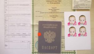 Сделать паспорт рб ребенку