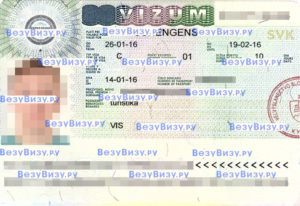 Братислава виза для россиян