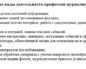 Какие нужно сдать предметы чтобы поступить на журналиста