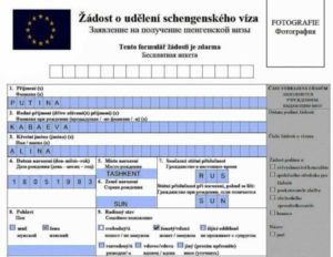 Пример заполнения анкеты виза италия 2020