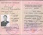 Является ли военный билет документом удостоверяющим личность закон